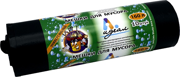 Мешки мусорные ПВД 160л 80x110см (50) В рулонах (Универальные, по 10 шт) Идеал (х1/20) [упаковка]